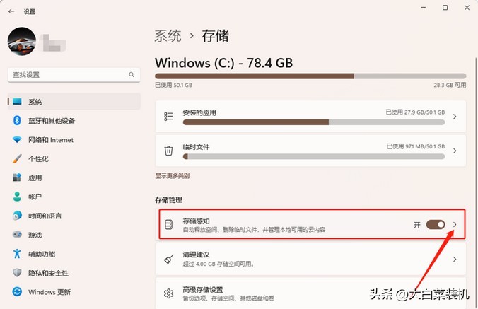 win11性能提升设置,win11的优化比win10强多少