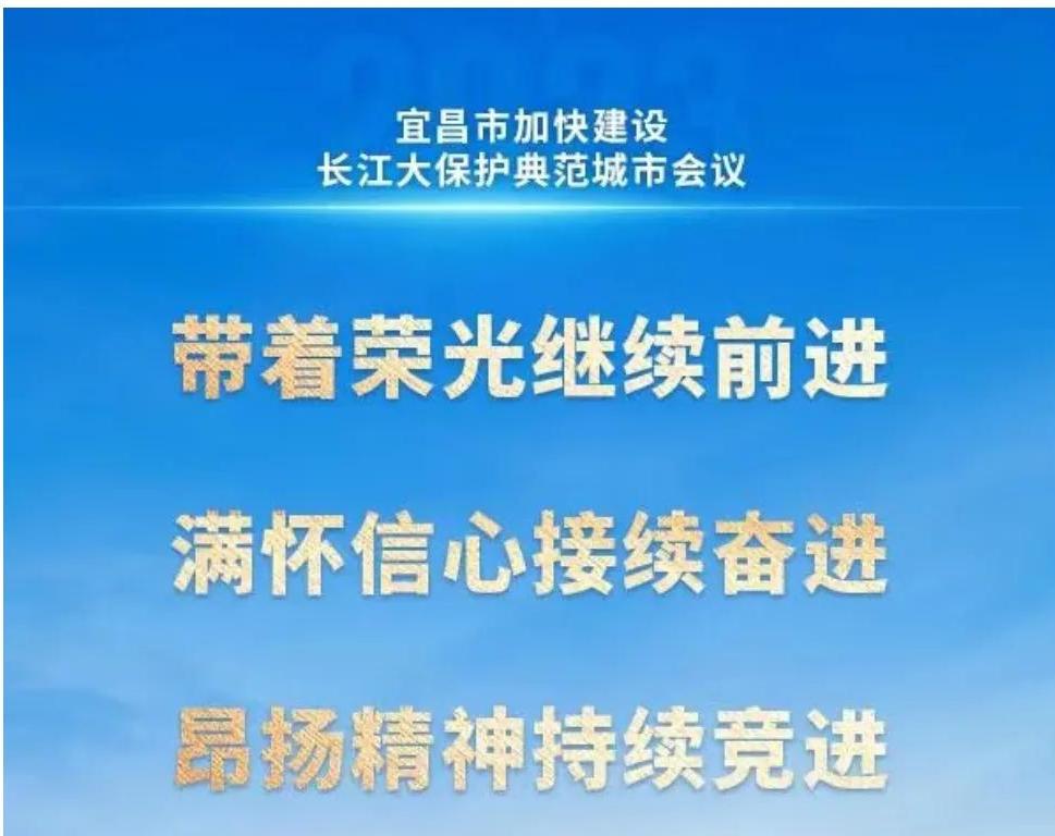 宜昌经济很强吗,宜昌经济强镇
