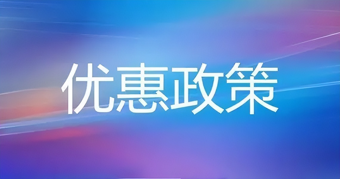 服务类公司缺成本票要怎么解决,技术服务没有成本票怎么办