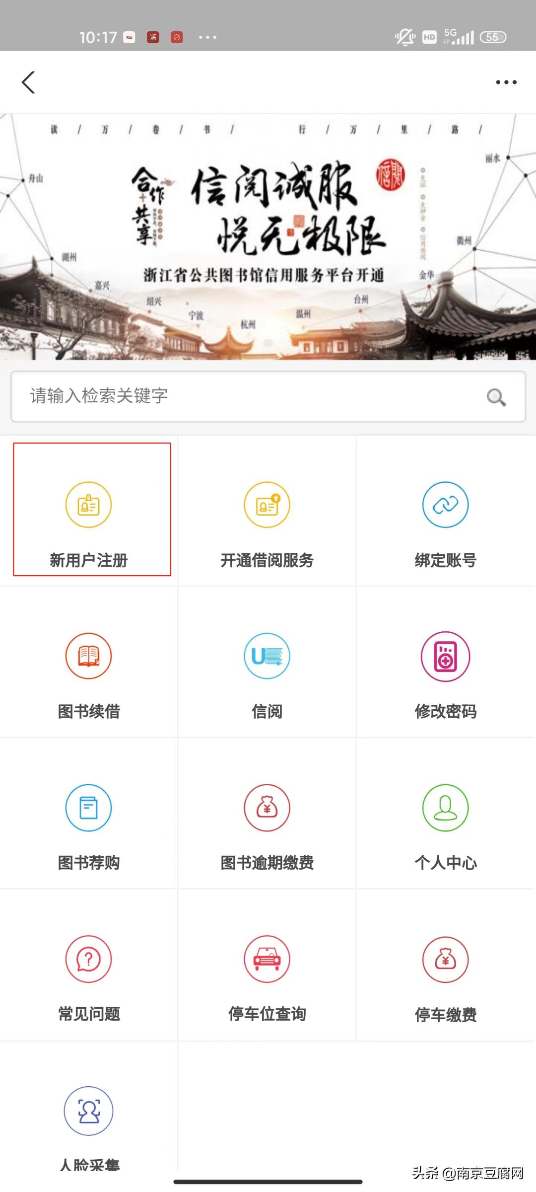 怎么免费用知网的全部文献,知网白嫖