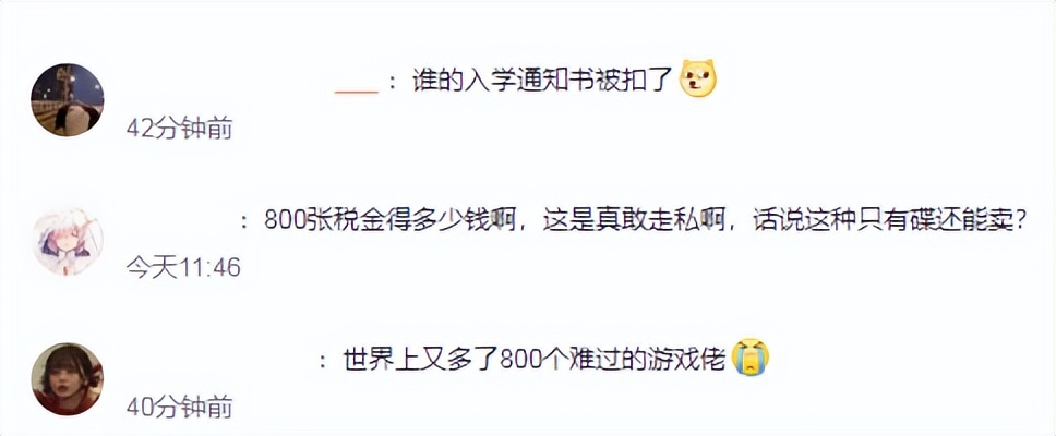 霍格沃茨之遗入学闪退,霍格沃茨之遗入学前闪退