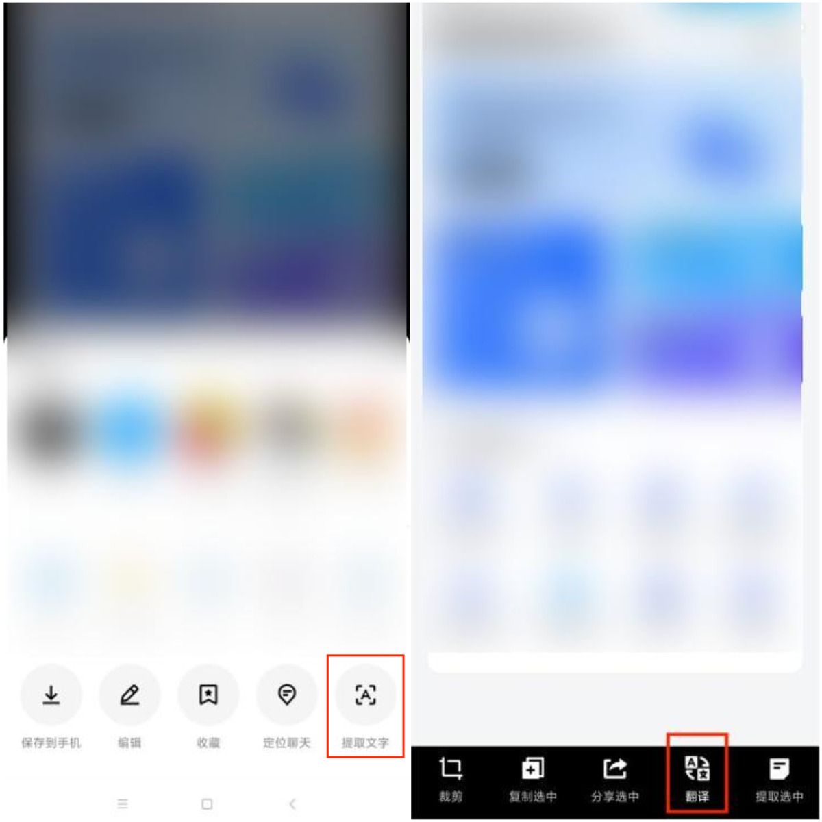 翻译软件如何截图翻译,如何截屏翻译我来教你几招