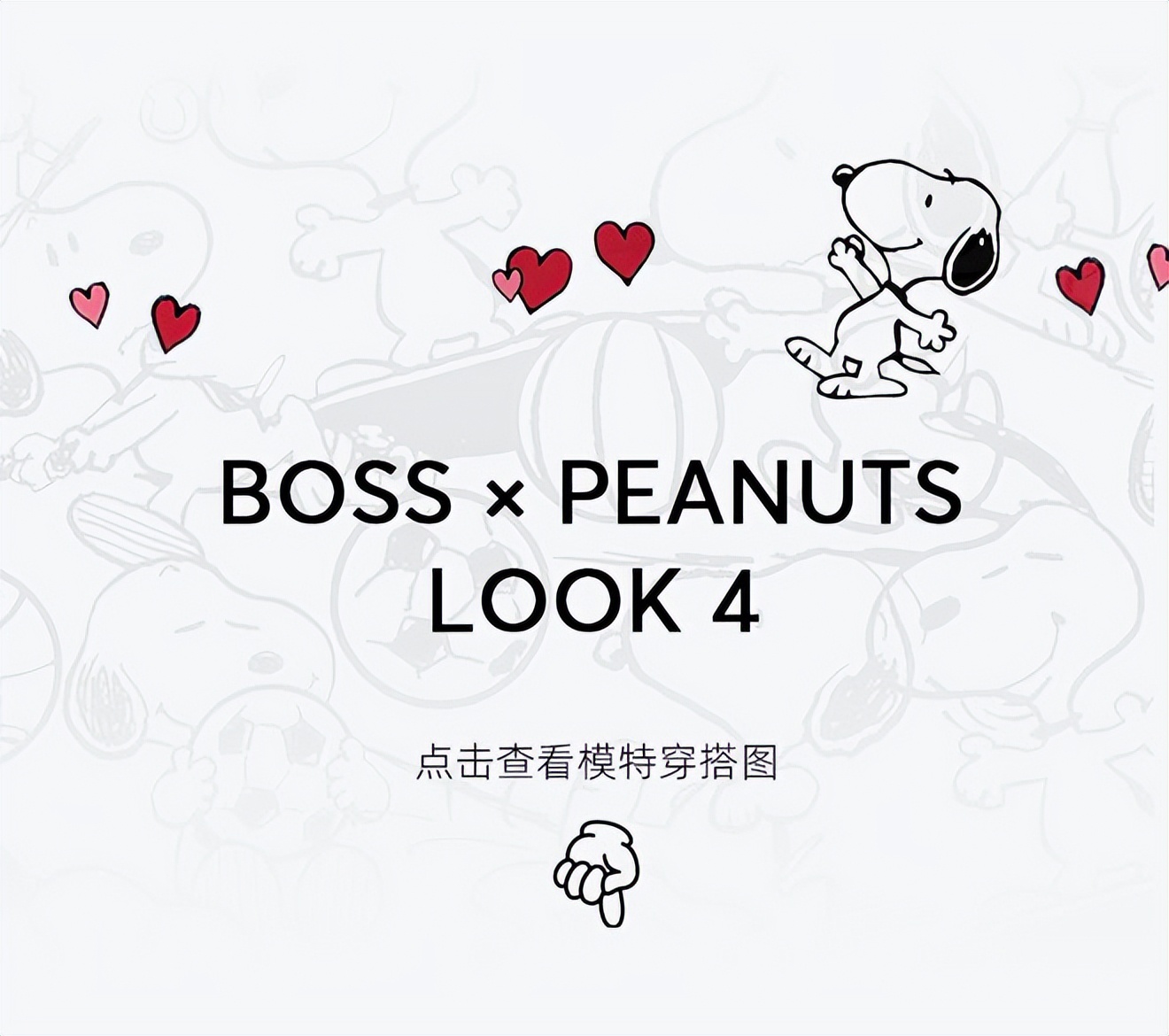 会买│成都远洋太古里来了大BOSS！是谁又被七夕限定甜到了？