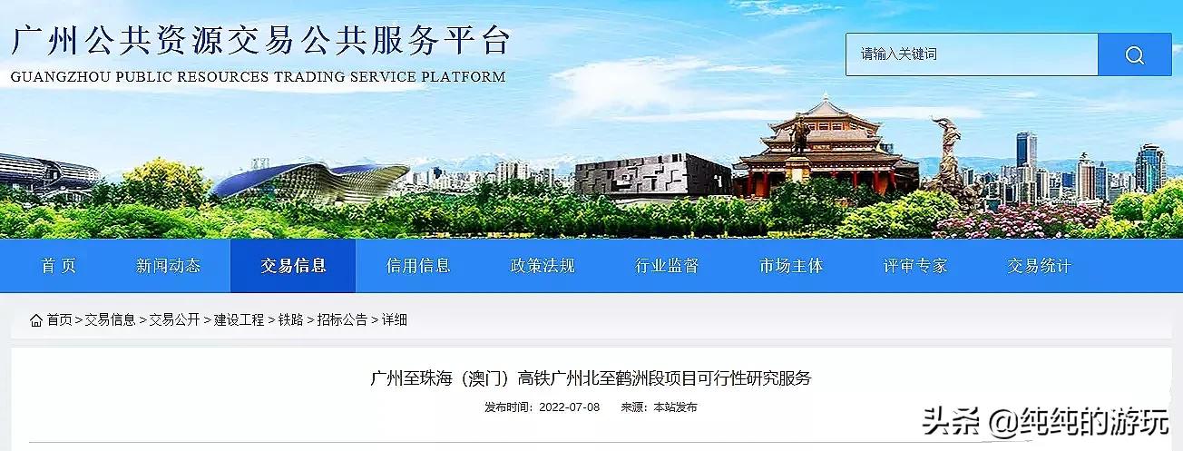 珠海至肇庆高铁最新规划图,广州至珠海高铁最新规划