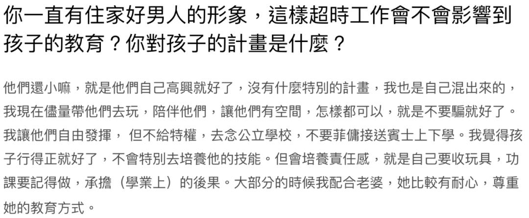 台湾第一帅哥蒋友柏,蒋友柏未健身前照片