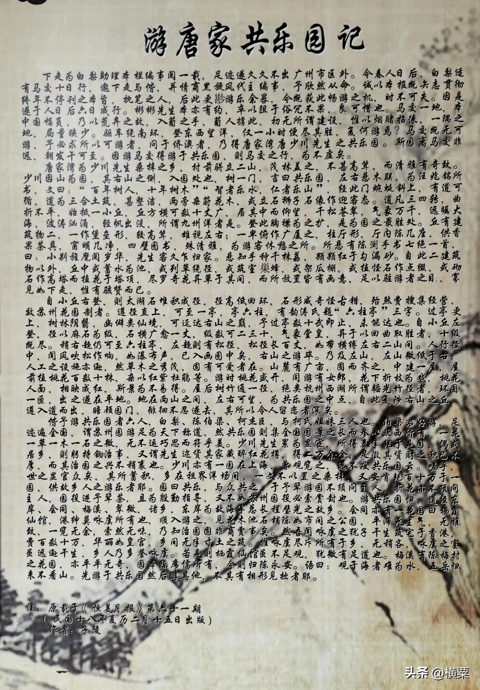 珠海唐家湾有什么好玩的地方,珠海唐家湾有什么