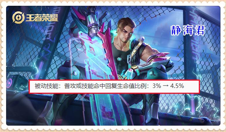 夏侯惇加强后还是胜率很低,王者荣耀夏侯惇巅峰赛加强