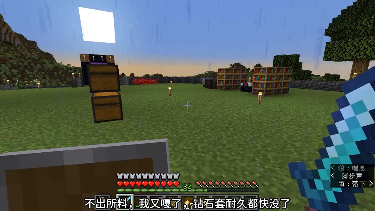 我的世界minecraft萌化怪物,我的世界minecraft1.16生存