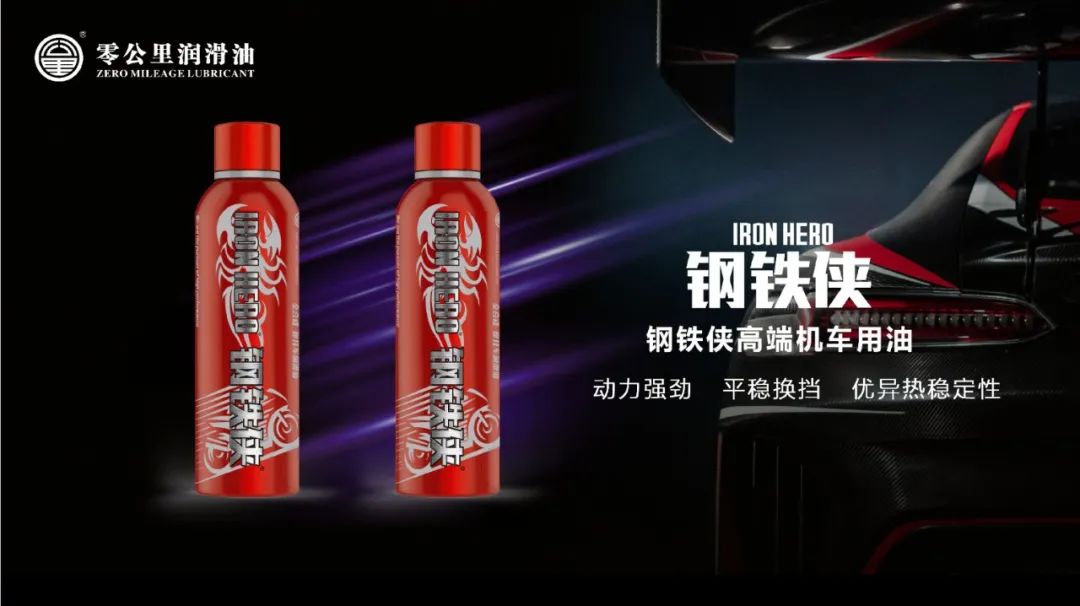 超越踏板摩托车100cc加多少机油,超越极限摩托车