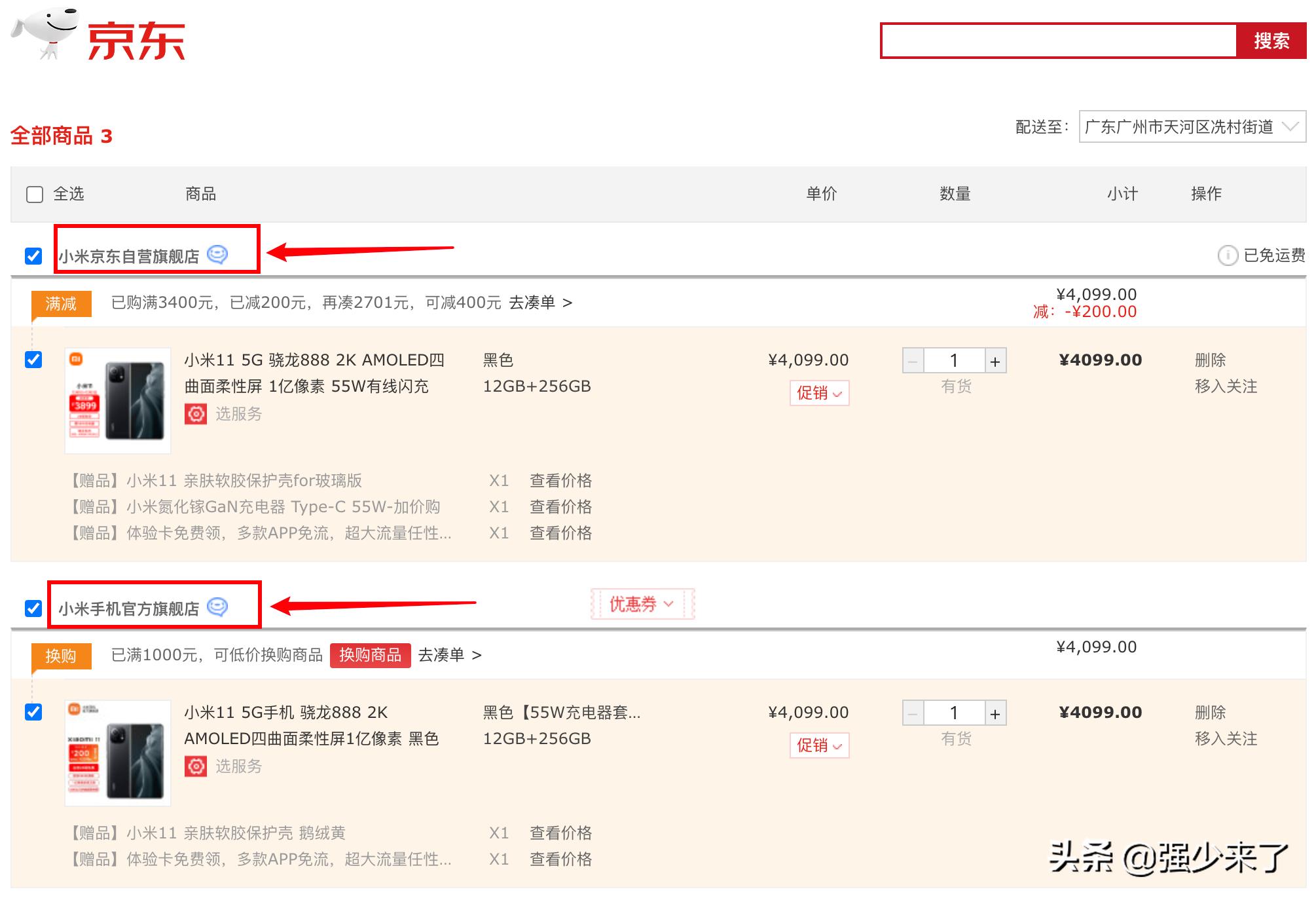 电商能力评测模型图怎么做,电商模型教程公式大全