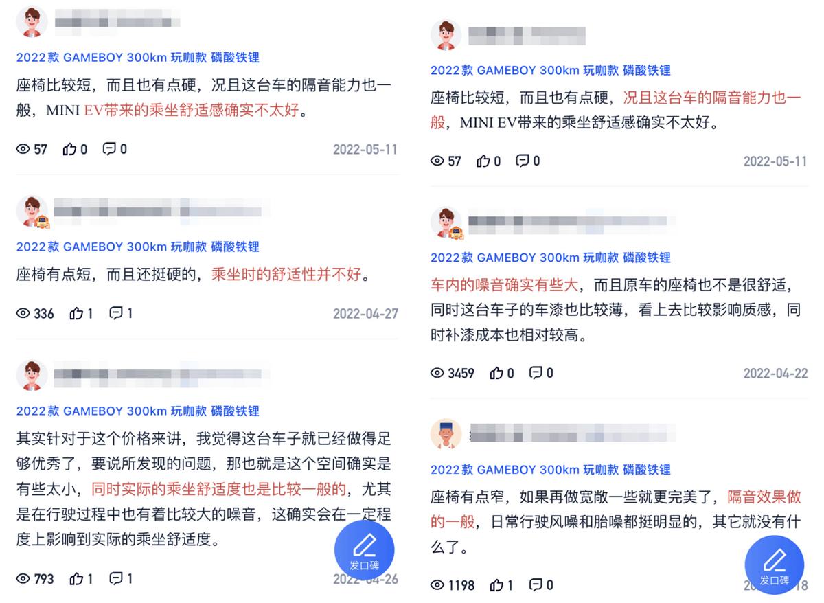 宏光minievgameboy版售5.58-6.98万,宏光minievgameboy