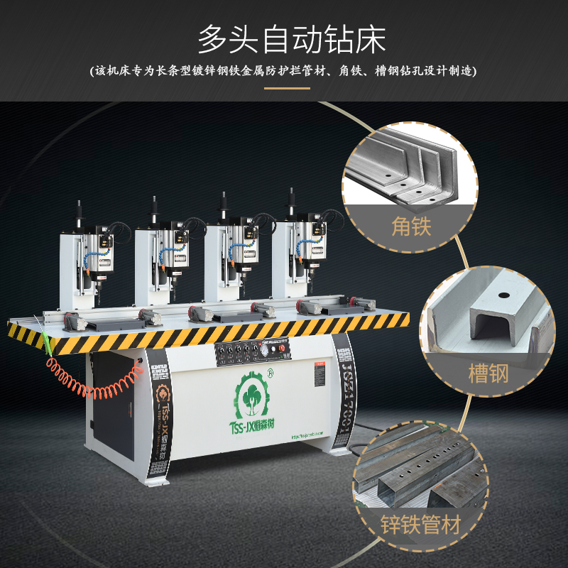 JFH球场运动场市政道路隔离市政交通护围栏角铁管柱多轴自动钻