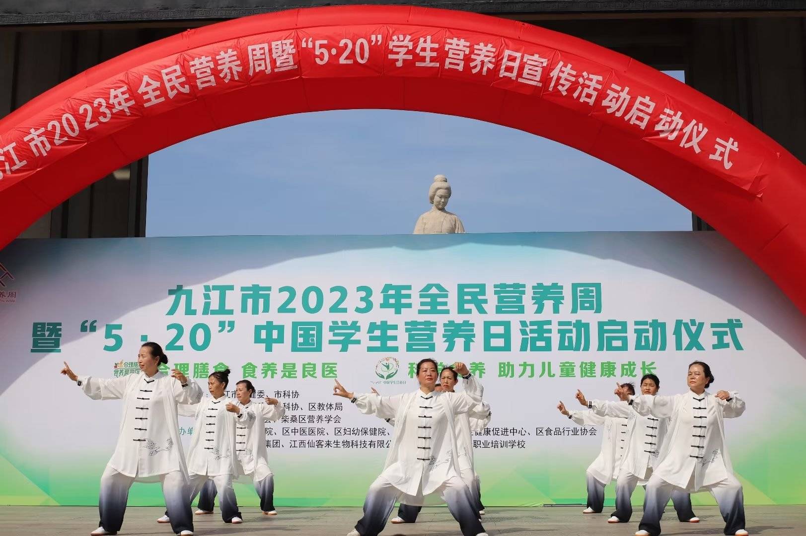 带您走进2020全民营养周活动现场,全民营养日宣传活动