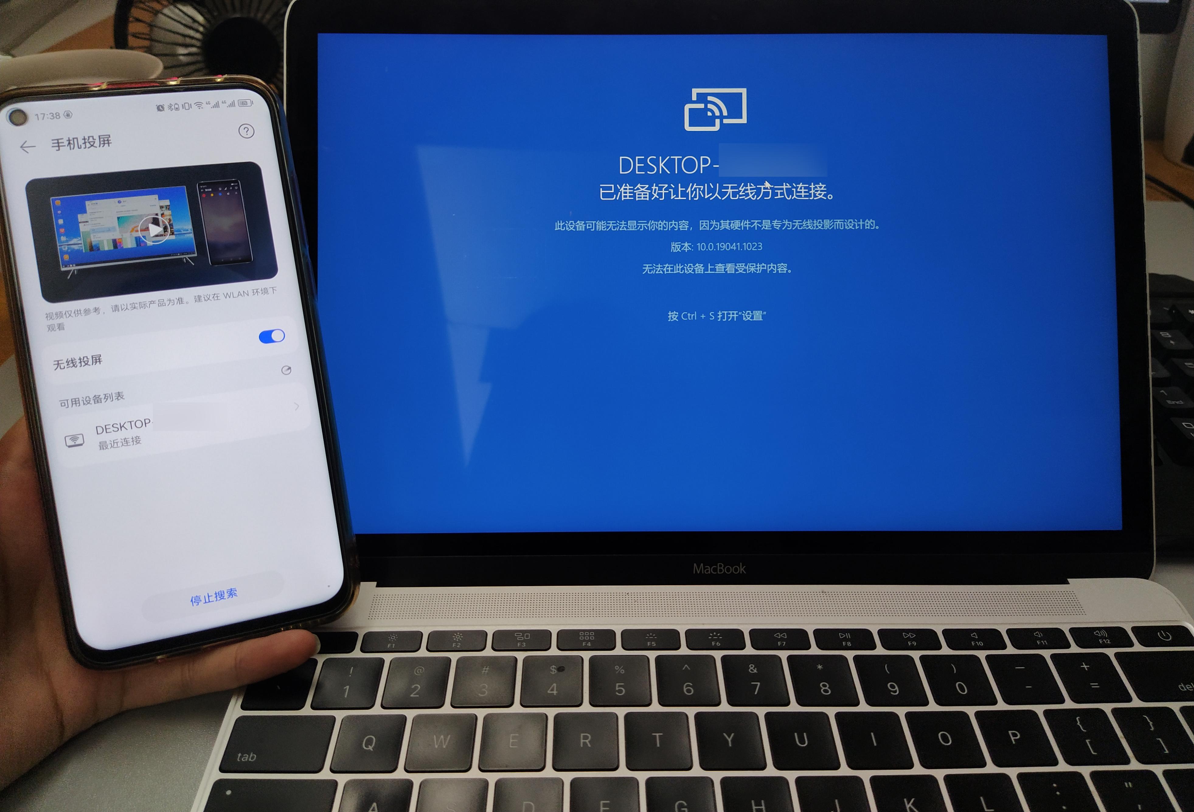 鸿蒙系统怎么投屏windows7电脑,鸿蒙怎么投屏到windows10上