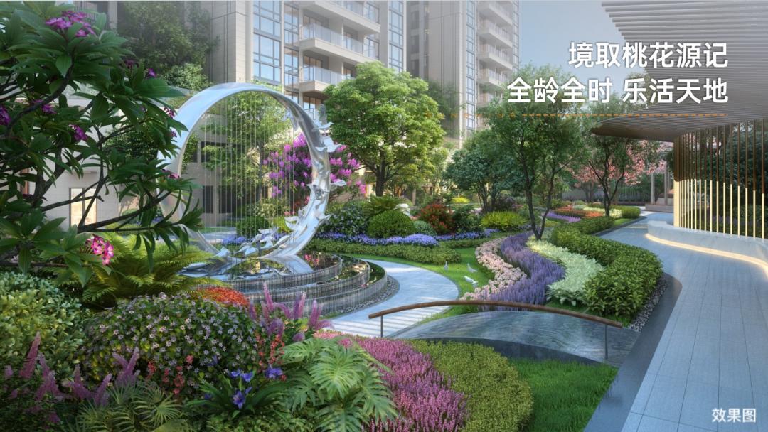 可以说是城市中心之上的一座桃花源鼎胜金域阳光家园