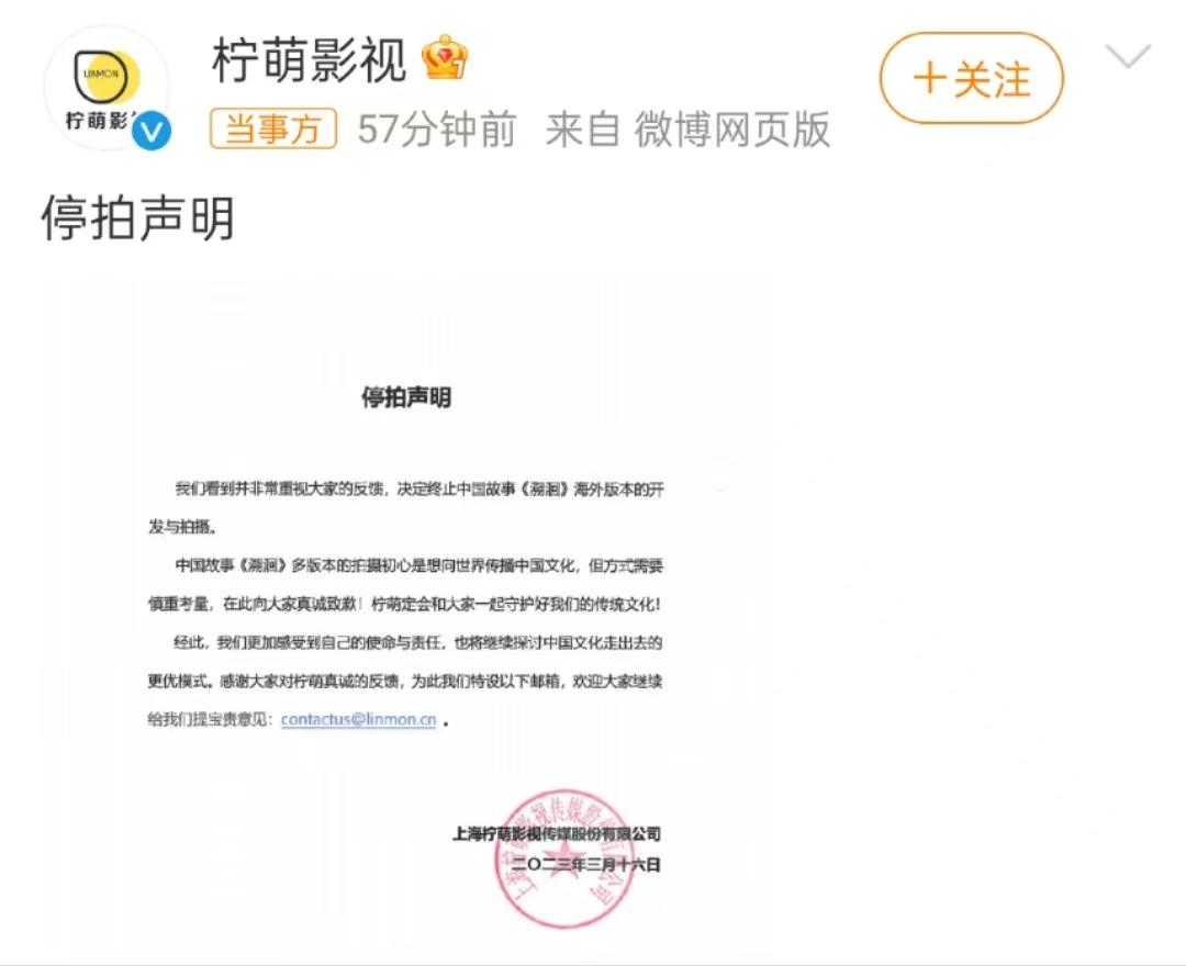 鏌犺悓褰变笟琚煡浜嗗悧,鏌犺悓褰变笟杈熻埃澹版槑