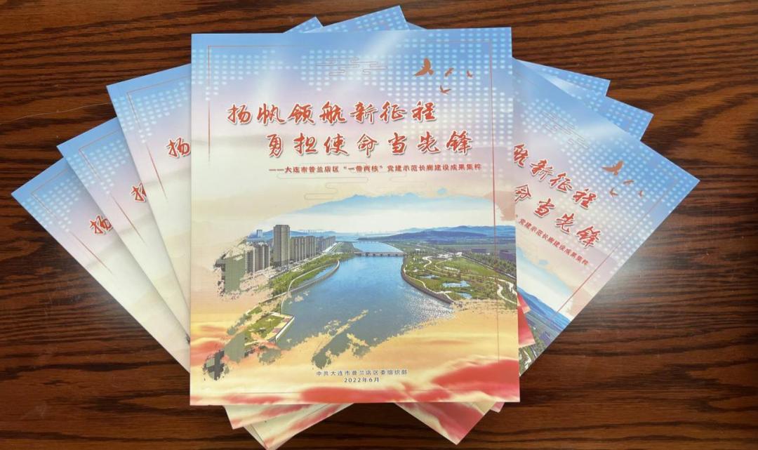 党建引领乡村振兴示范阵地,永靖县抓党建促乡村振兴