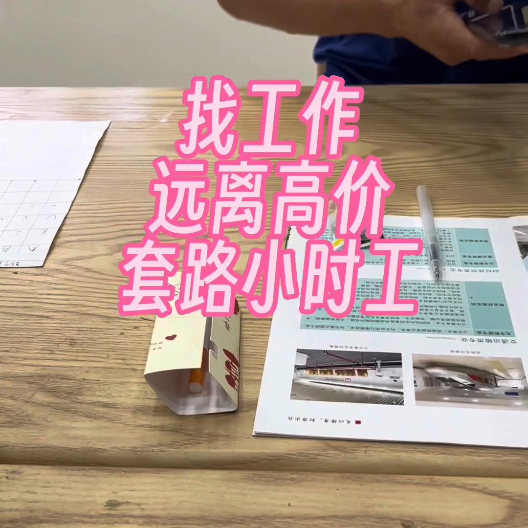 长白班包吃住不体检不面试,杭州长白班包吃住不体检