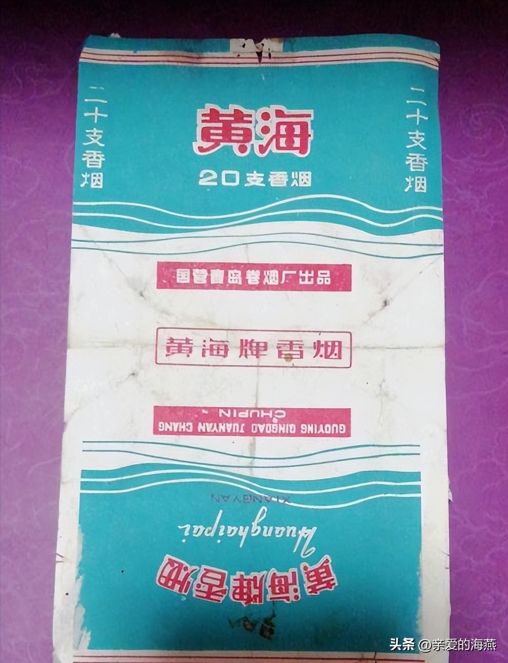 中国香烟最老的老牌子有哪些,中国十大绝版老烟