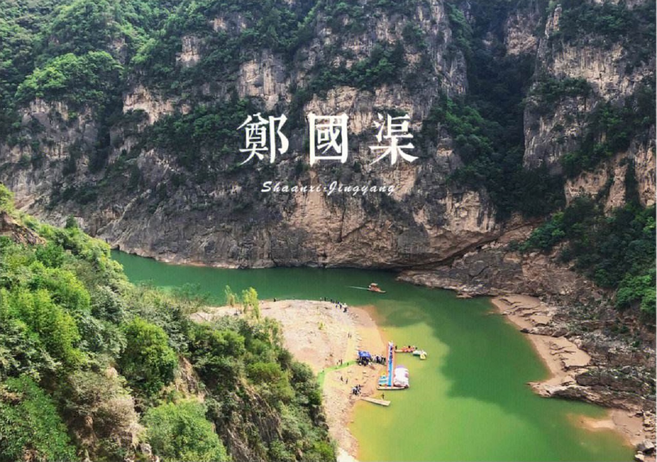 泾阳推荐景点和美食,泾阳文化特色