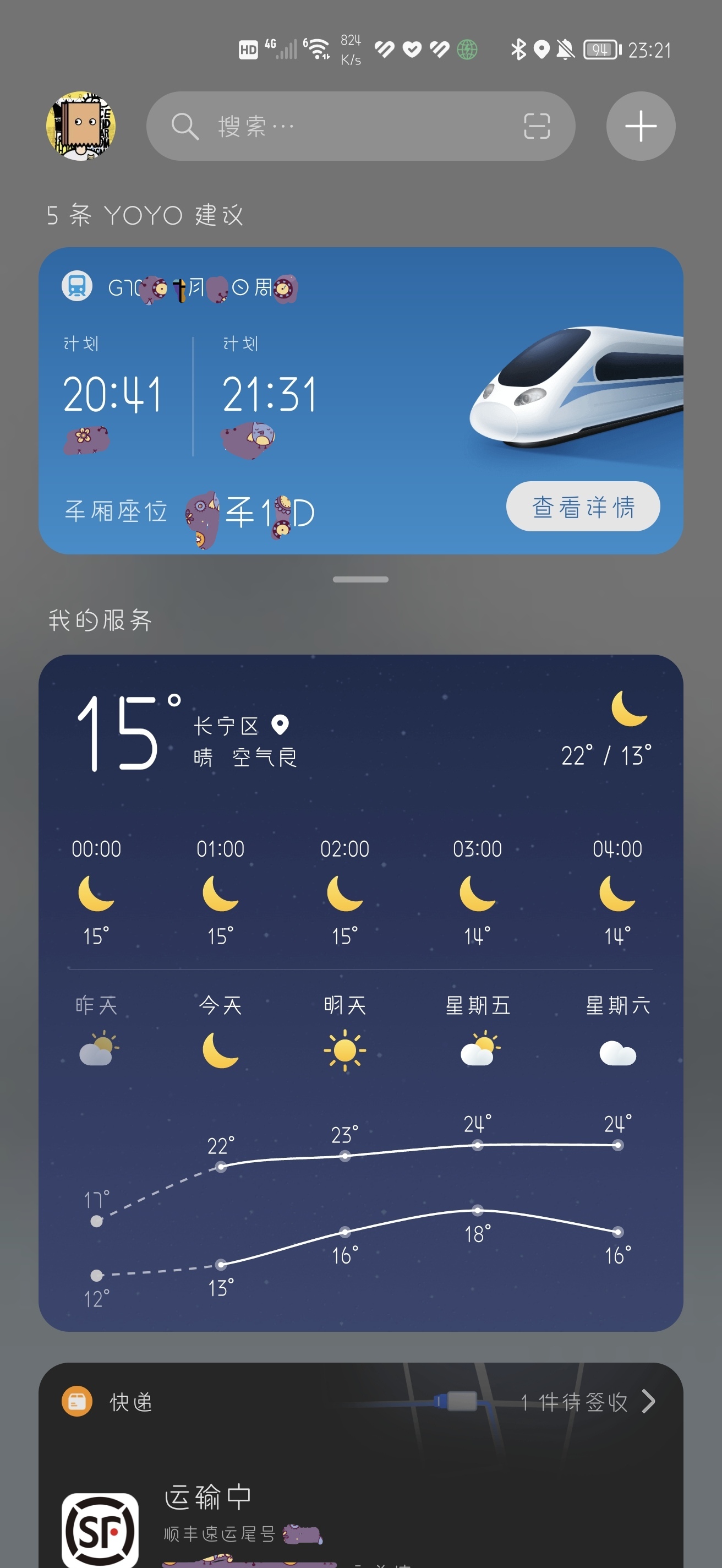 荣耀magic5pro测评最新,荣耀Magic5Pro全面评测
