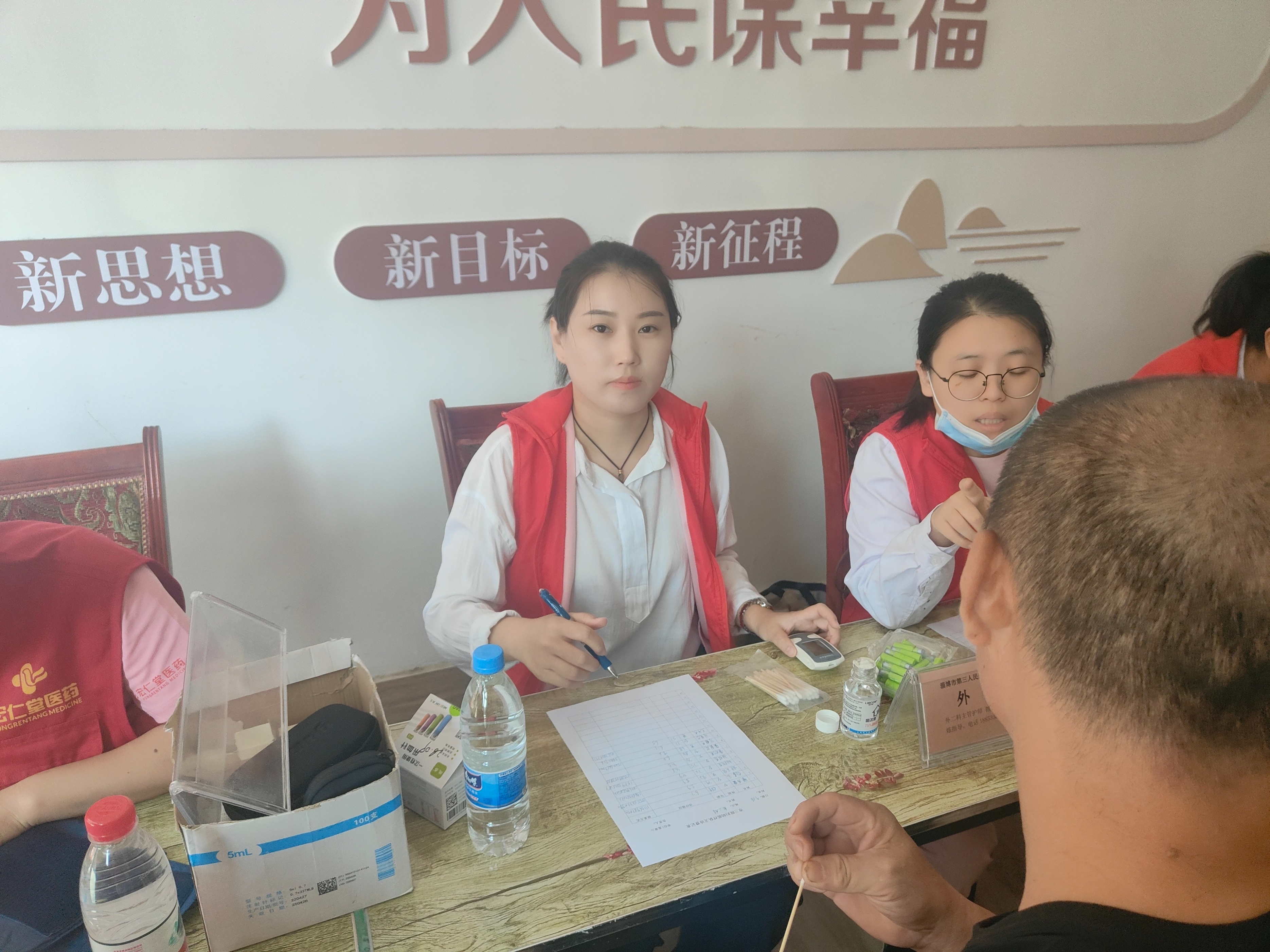 市三院联合宏仁堂“服务百姓健康行动”走进淄川龙泉镇龙二村义诊