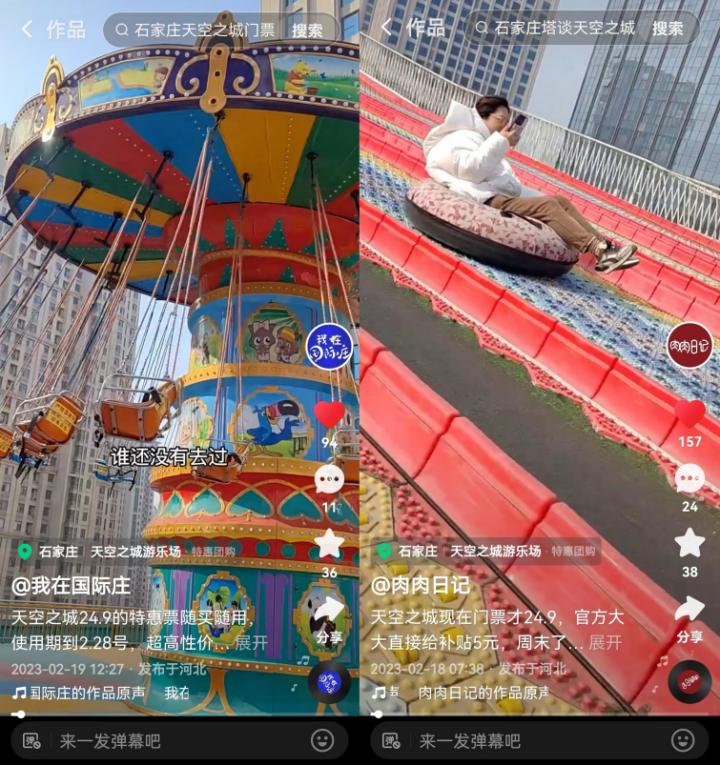 宝妈如何玩快手赚钱,普通人宝妈也可以来抖音挣生活费