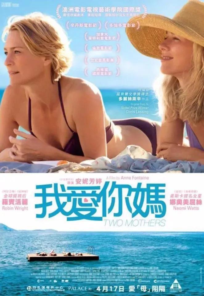 让人惊艳的外国电影译名,那些令人哭笑不得的电影译名