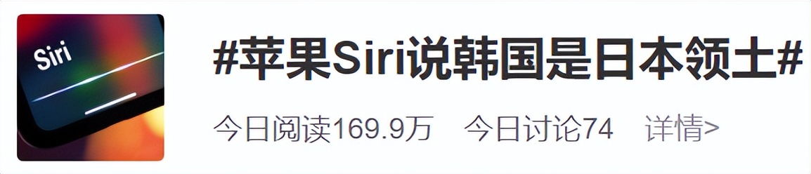 苹果siri简称,苹果siri日本