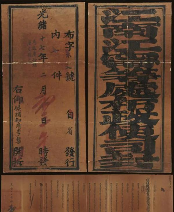 明朝南直隶省会,明朝南直隶归谁管