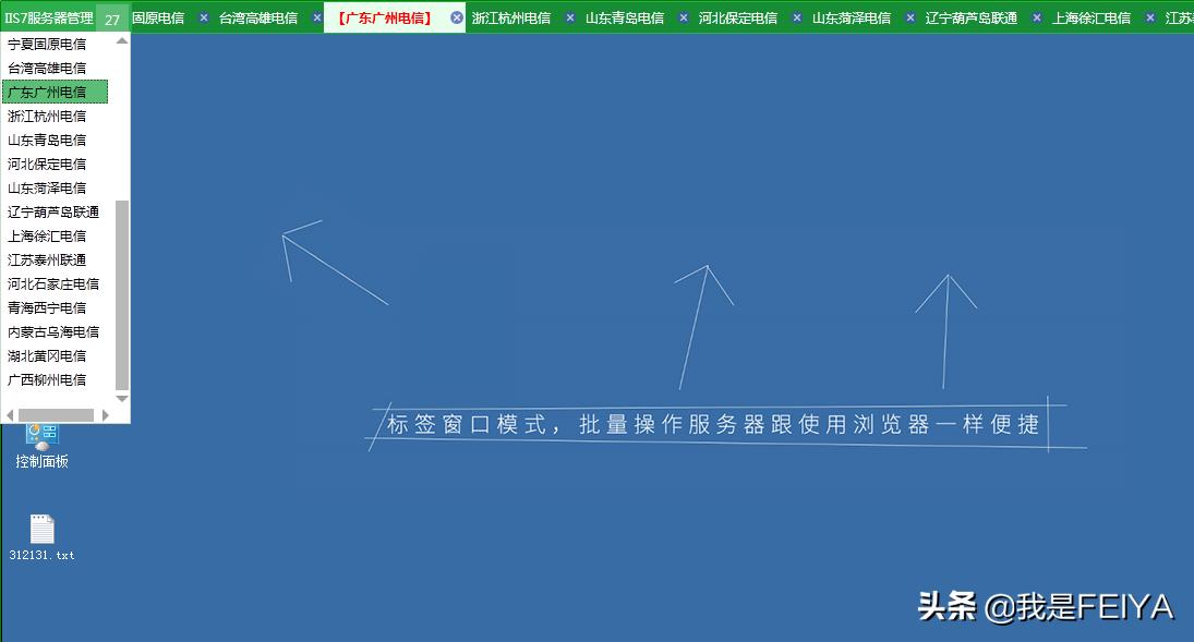 服务器管理软件怎么使用,六大服务器管理软件和工具