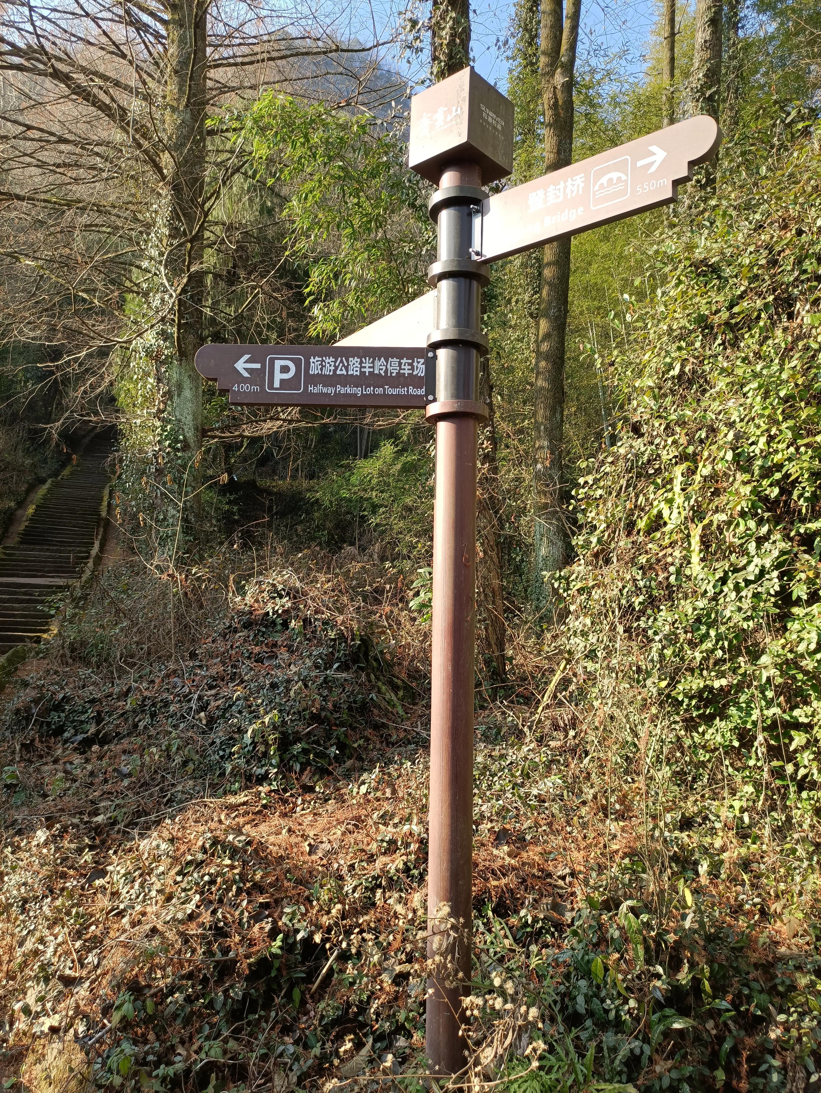 齐云山步行上山快速游览半天路线,齐云山步行上山路线图