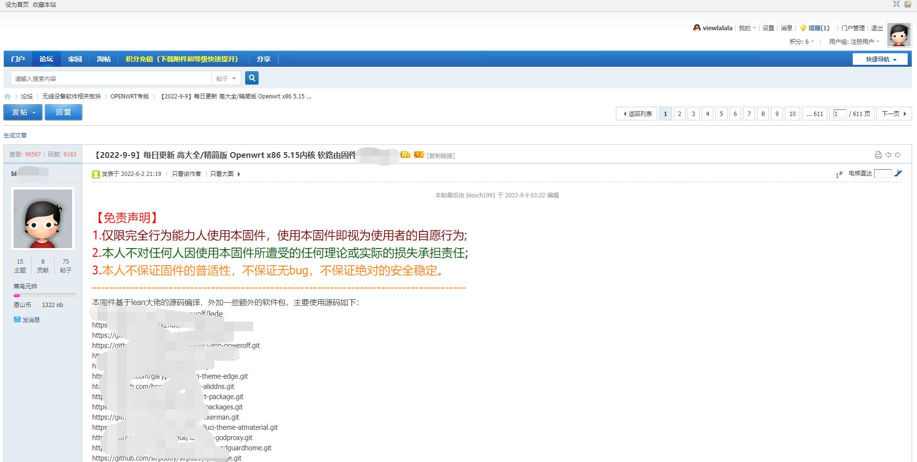 群晖云盘备份是双向的吗,群晖最好用的备份