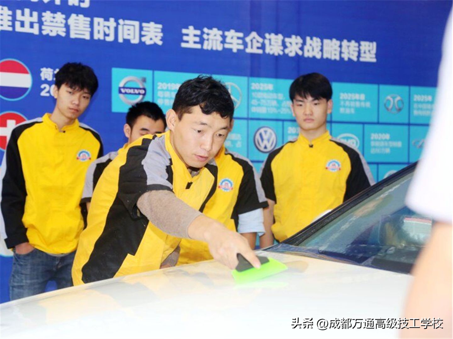 四川汽车美容培训班怎么样,成都汽车美容设计培训学校