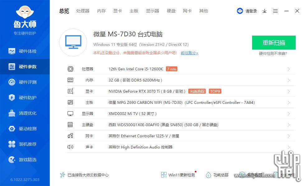 一台低调的风冷主机-九州风神幻境黑CK560装机分享