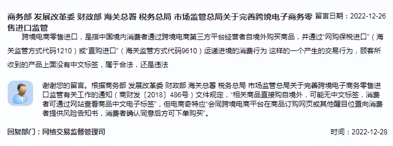 跨境电商食品无中文标签,跨境产品没有中文标签