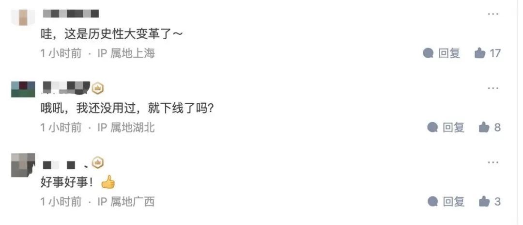 刚刚，知乎宣布：这个功能下线！