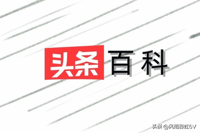 最新头条开通创作权益的规则,头条专栏原创内容有版权保护吗