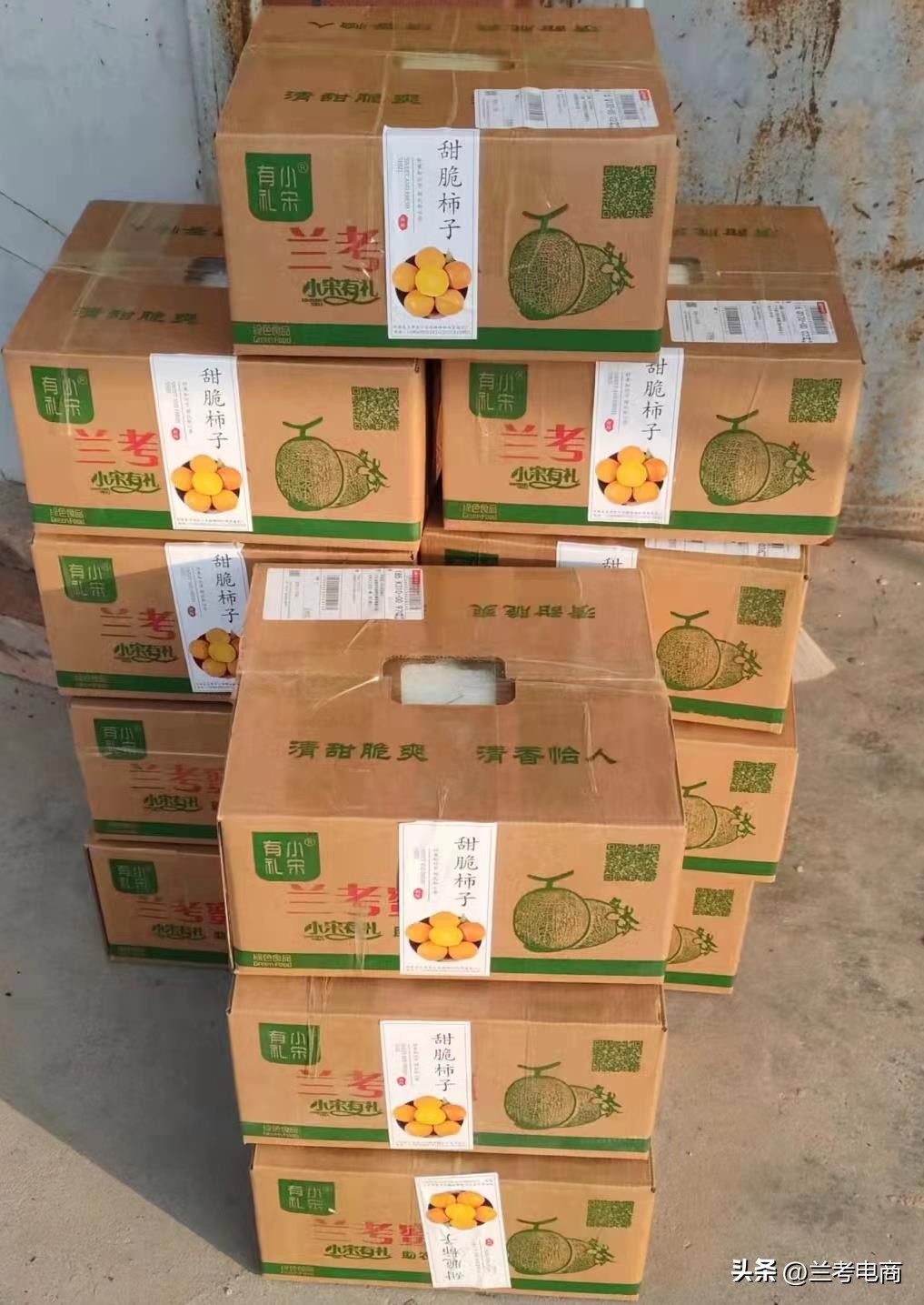 璺ㄥ浗鐢靛晢骞冲彴,璺ㄥ浗浜ゆ槗骞冲彴