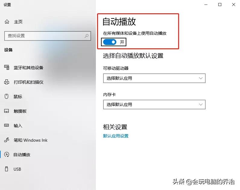 win10新装系统优化设置,笔记本win10优化提高性能设置