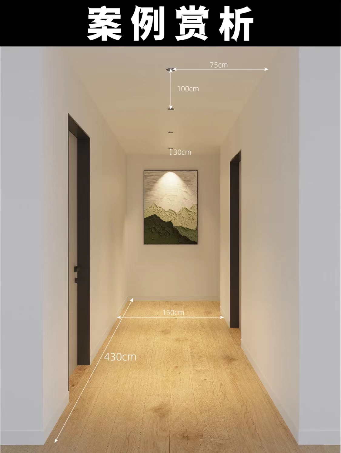 舞台灯光设计,灯光照明设计