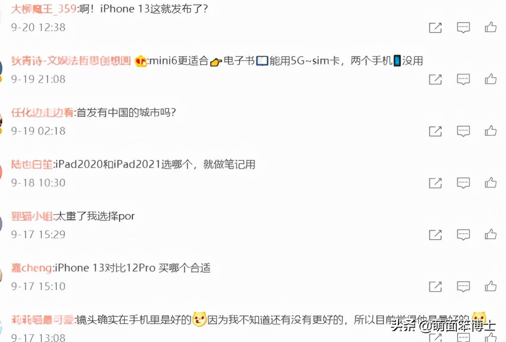 在线视频“病毒式”传播背后的诀窍是什么？-《国王排名》的启发