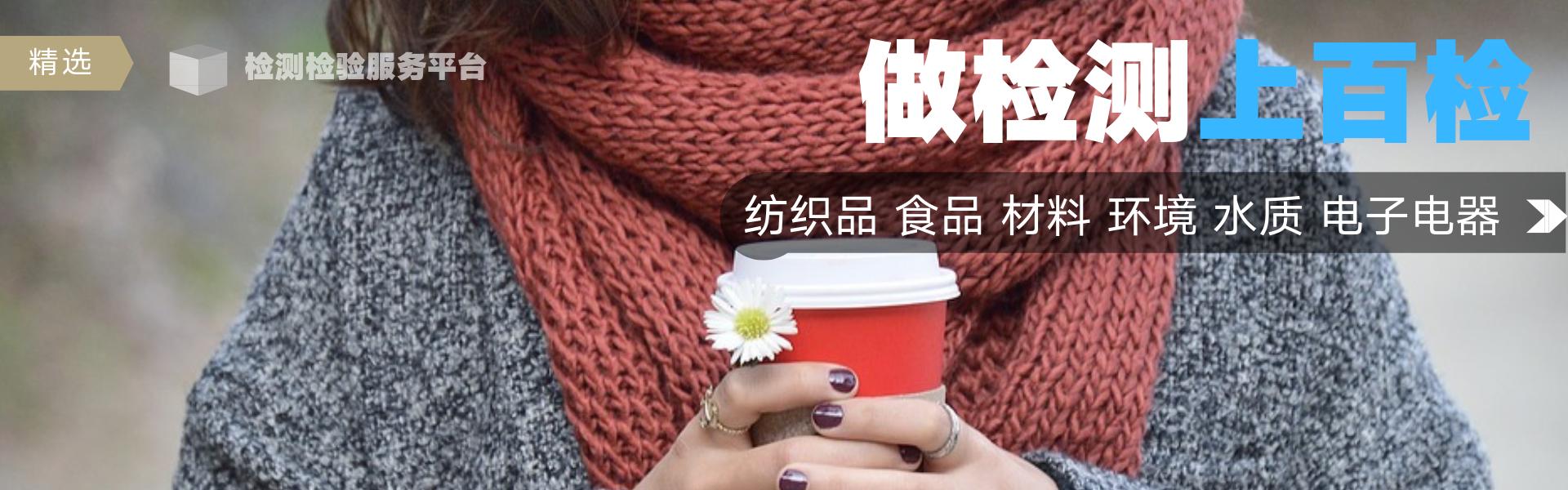 金属材料检测,金属材料检测单位