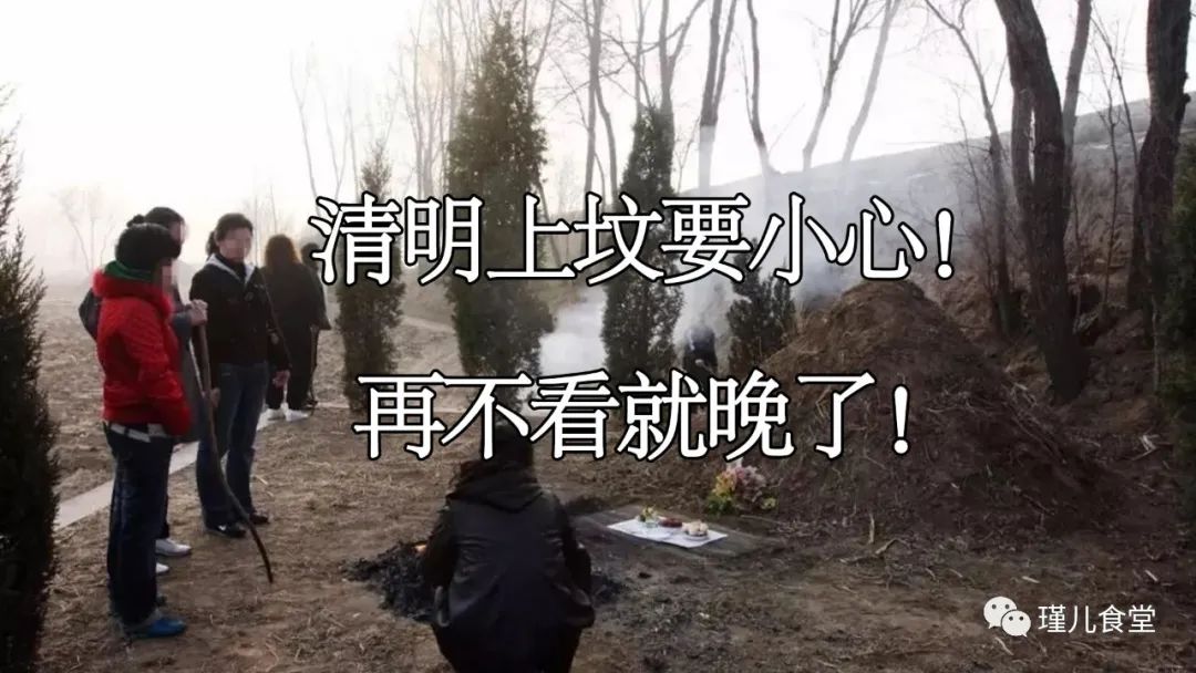 闰月清明不上坟是哪里的说法,闰月上坟祸事临门什么意思