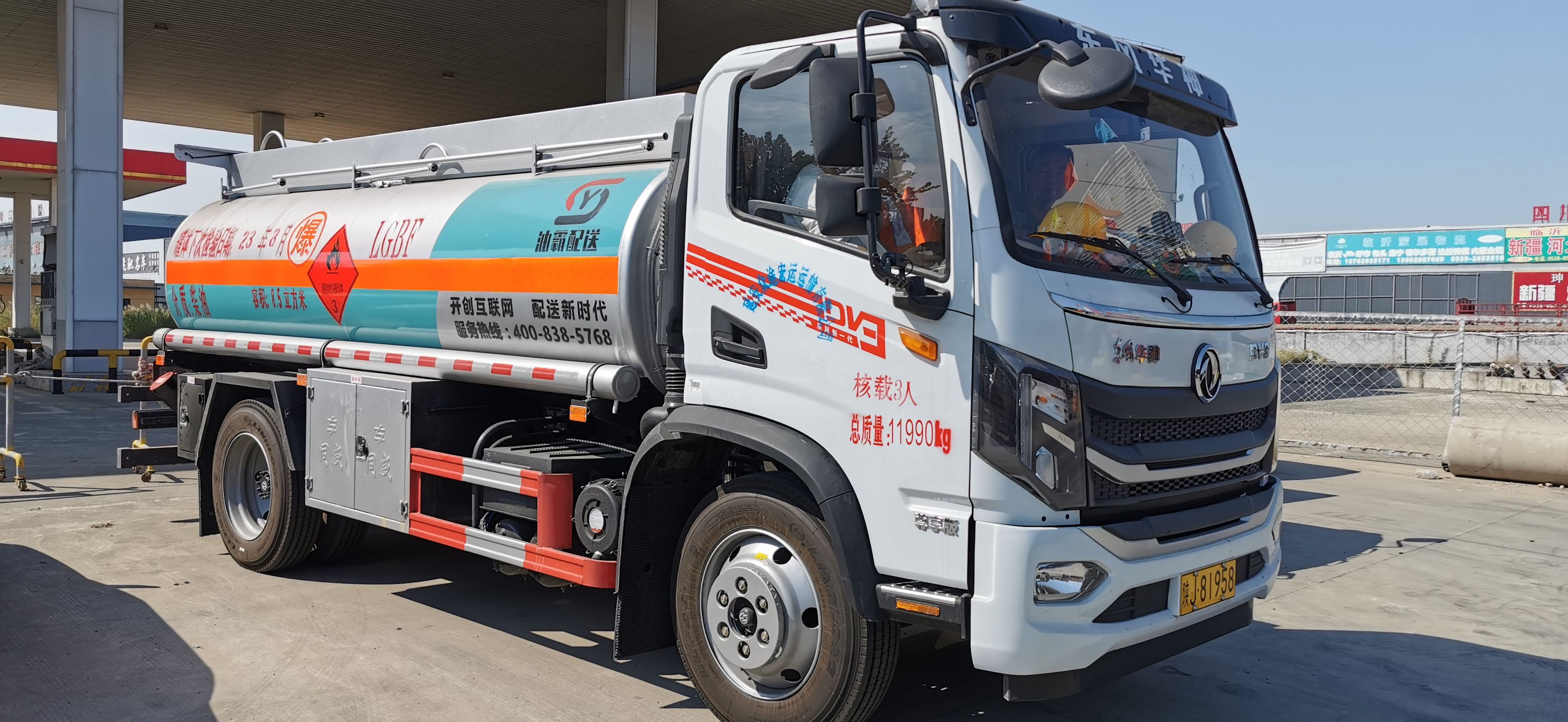 家用正规合法柴油流动加油车,合法流动加油车手续怎么办理