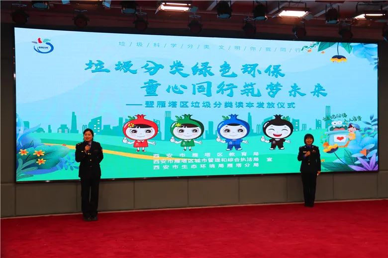 垃圾分类让我们的校园更多彩,垃圾分类童心同行