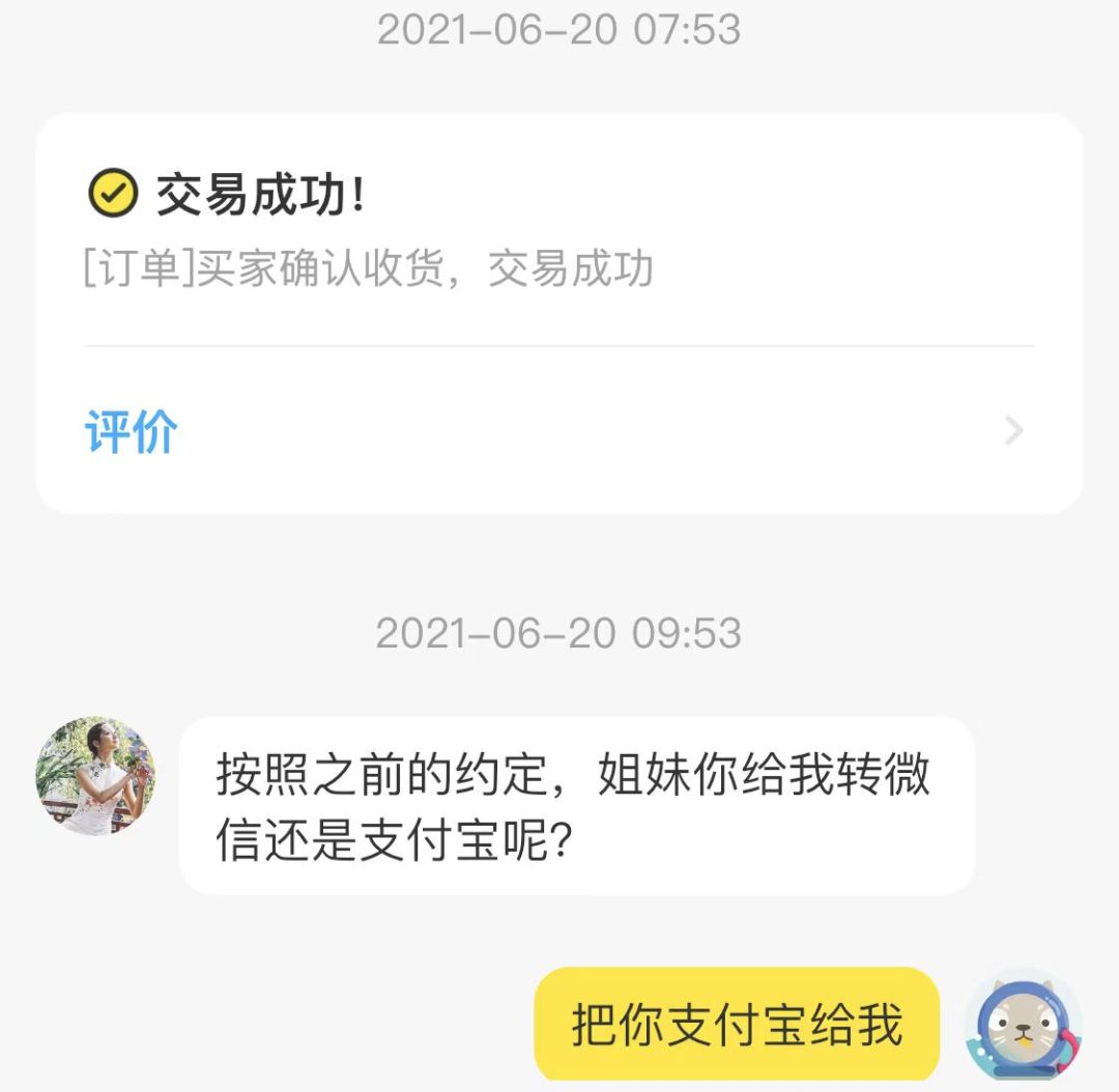 做闲鱼卖货可以赚钱吗,闲鱼没有货源怎样开店赚钱