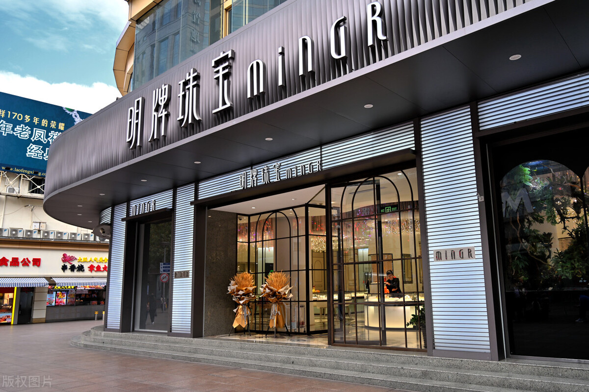 买珠宝推荐什么品牌好点,买珠宝哪个牌子最好最纯最真