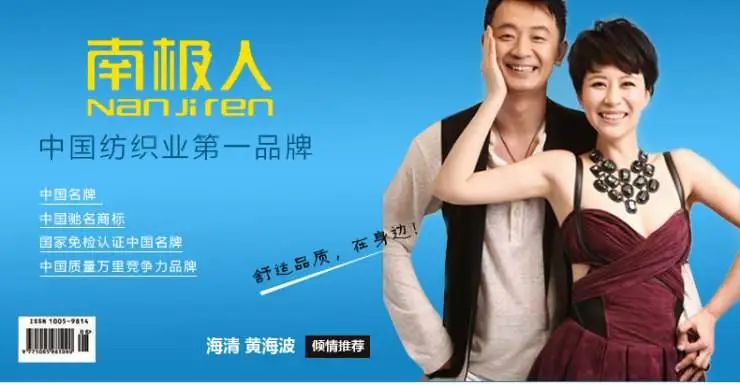 南极人商标授权书范本,南极人商标授权方案