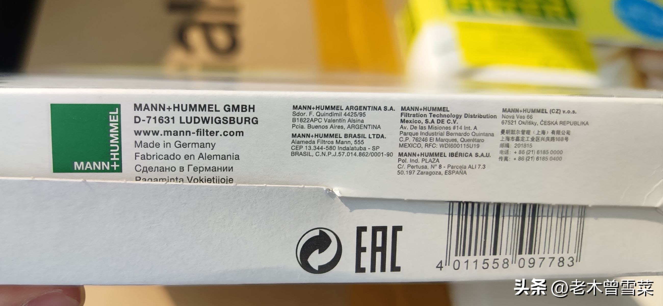 今年保养我选原厂品质——特斯拉ModelY更换曼牌空调滤